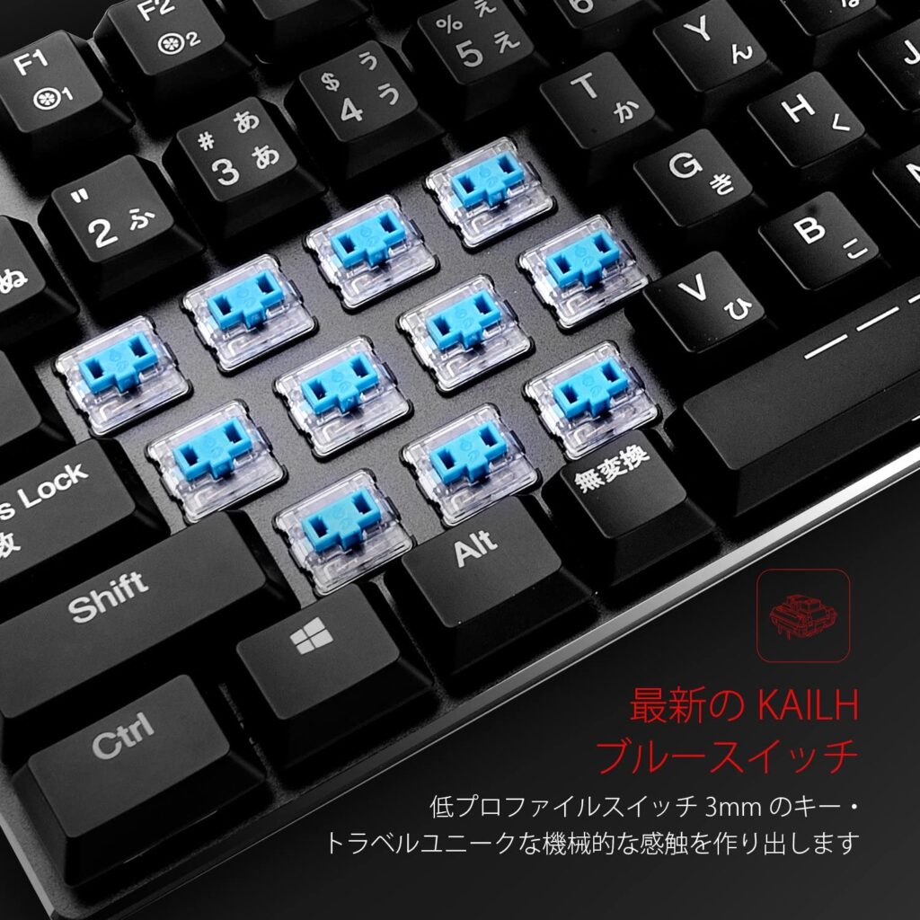 HAVIT メカニカル・キーボード 日本語配列 HV-KB395】ロープロファイル